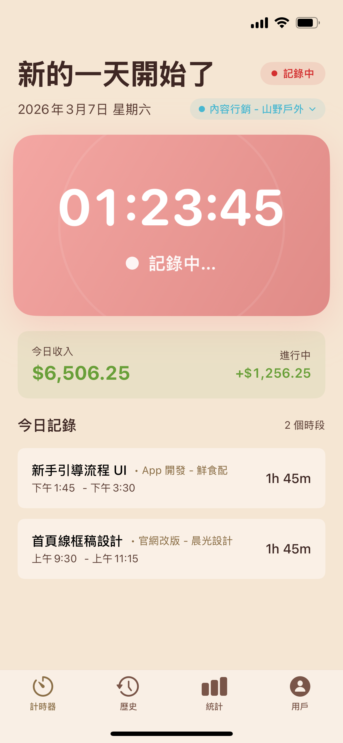 Hourly on iPhone