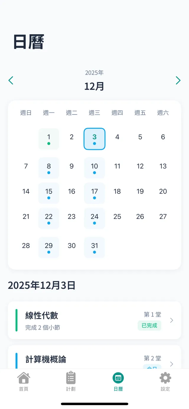 Calendar View