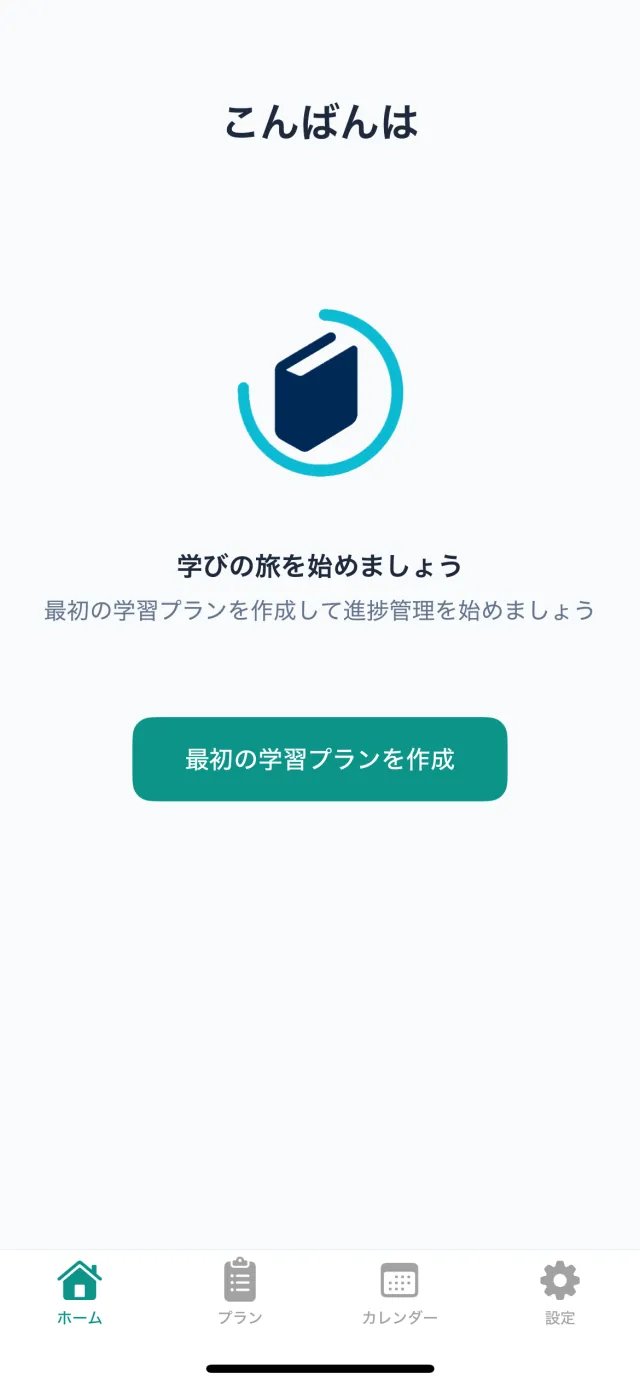 Welcome Screen