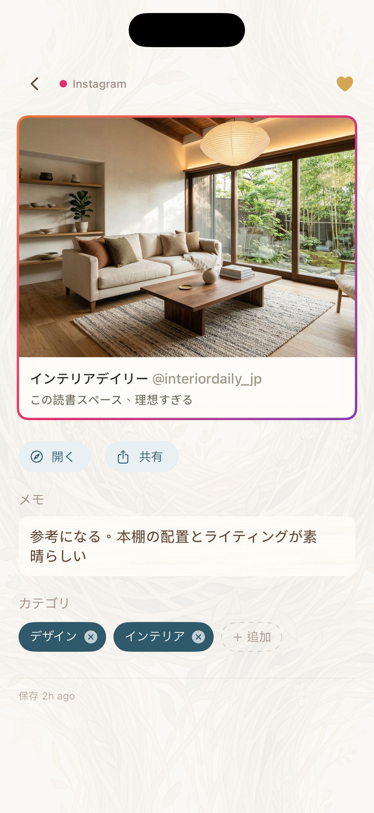 Picki saved post detail view with notes