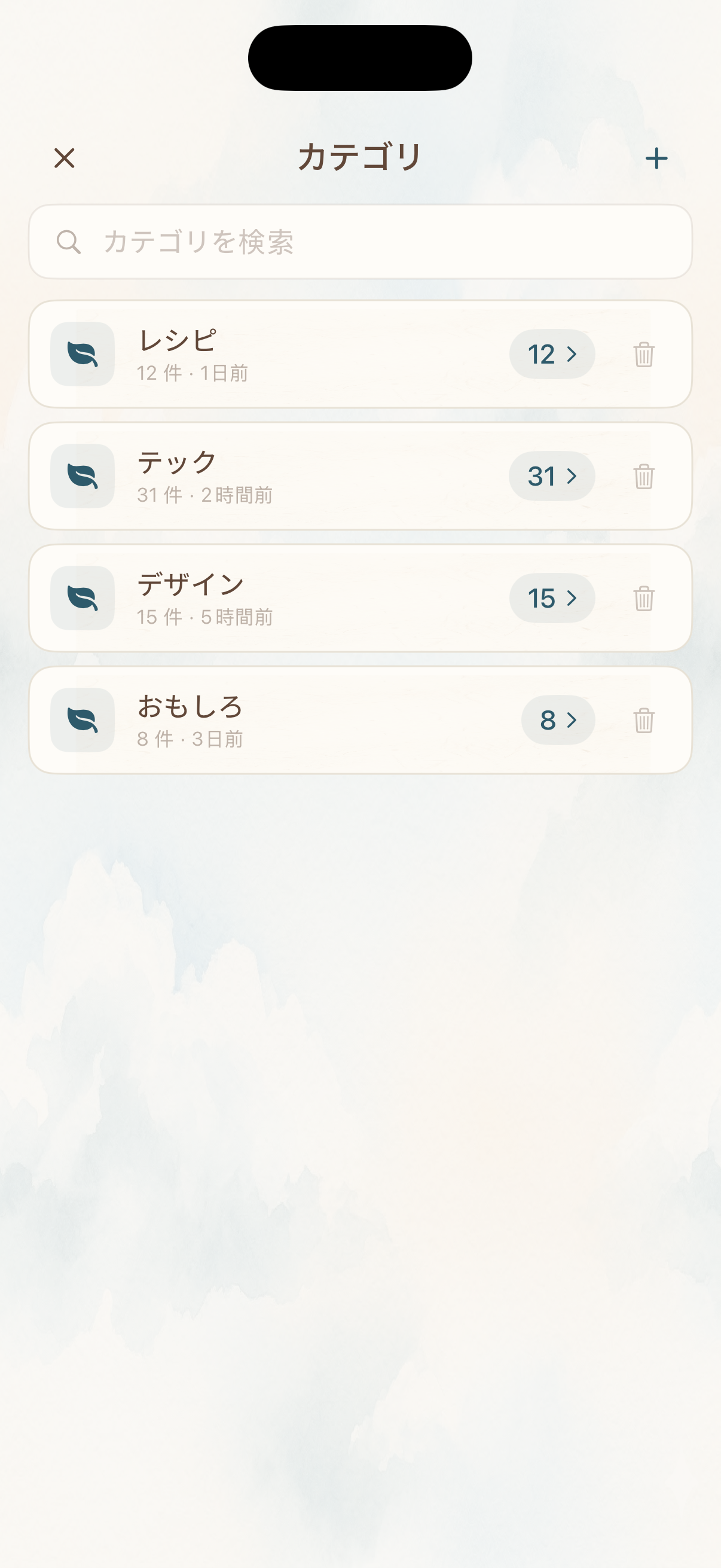 Picki custom tag management