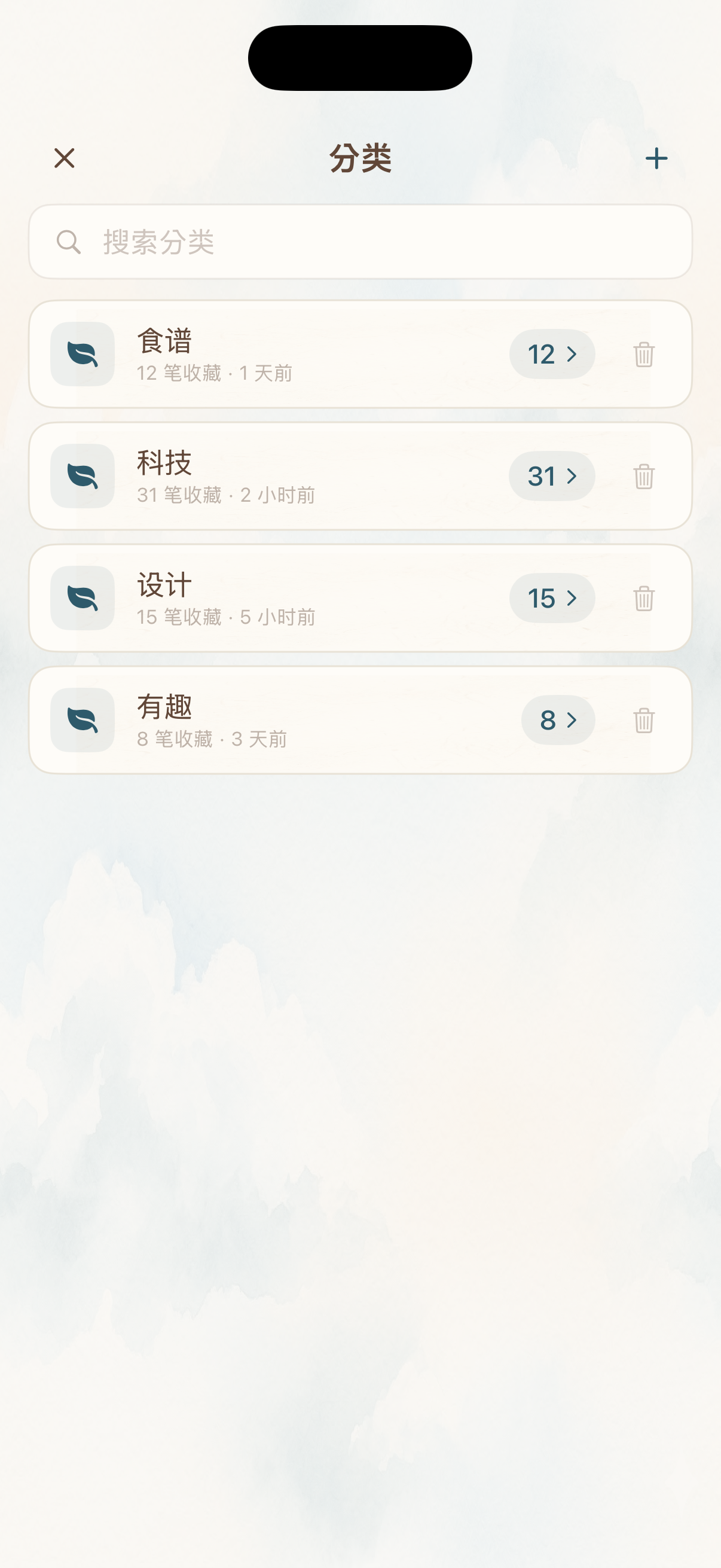 Picki custom tag management