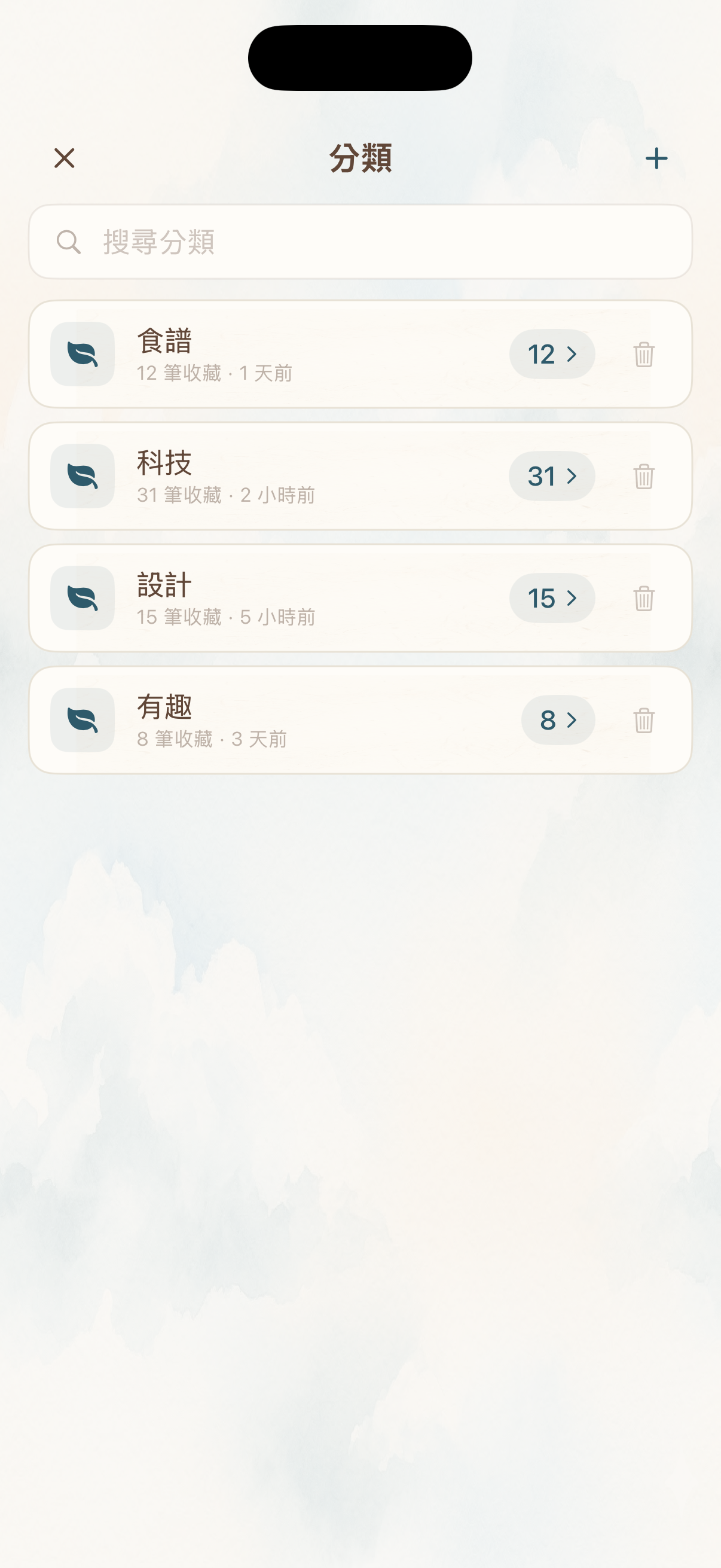 Picki custom tag management